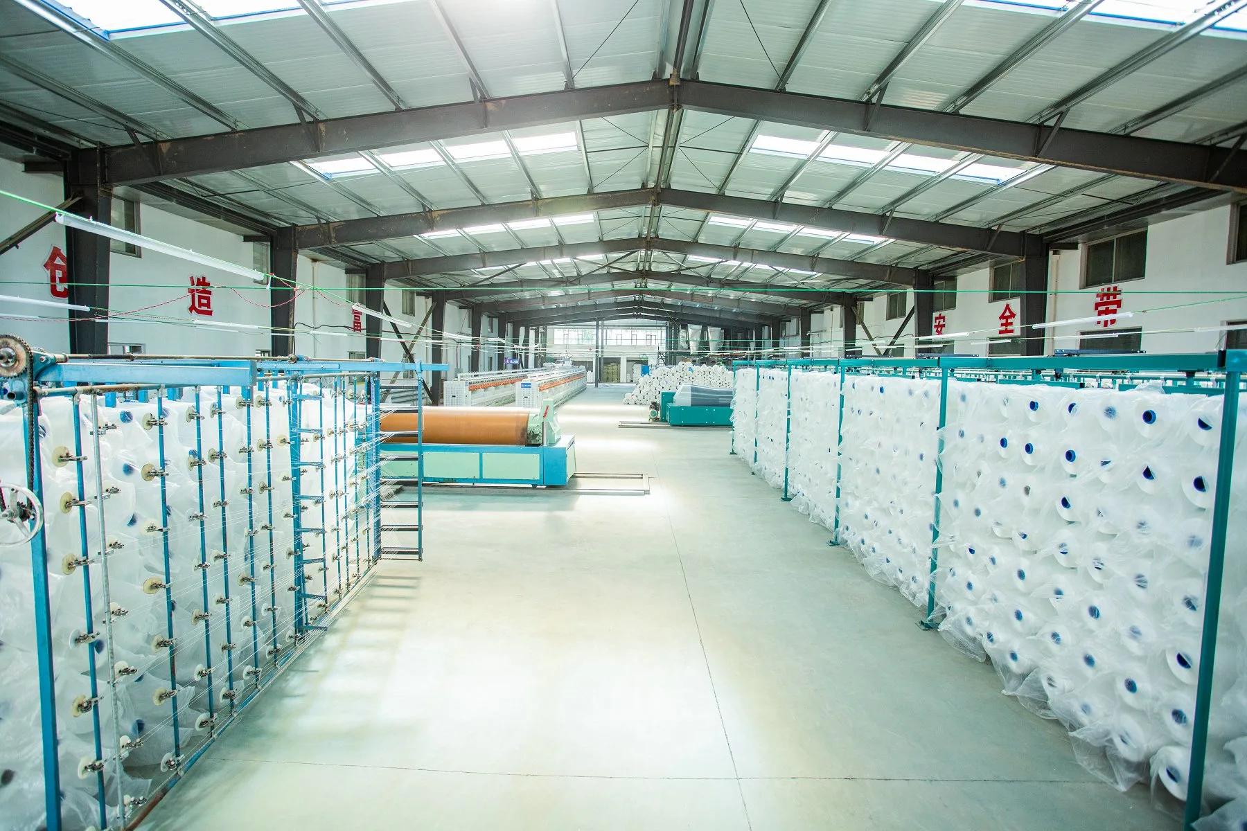 Fabric production line at HydroBase factory