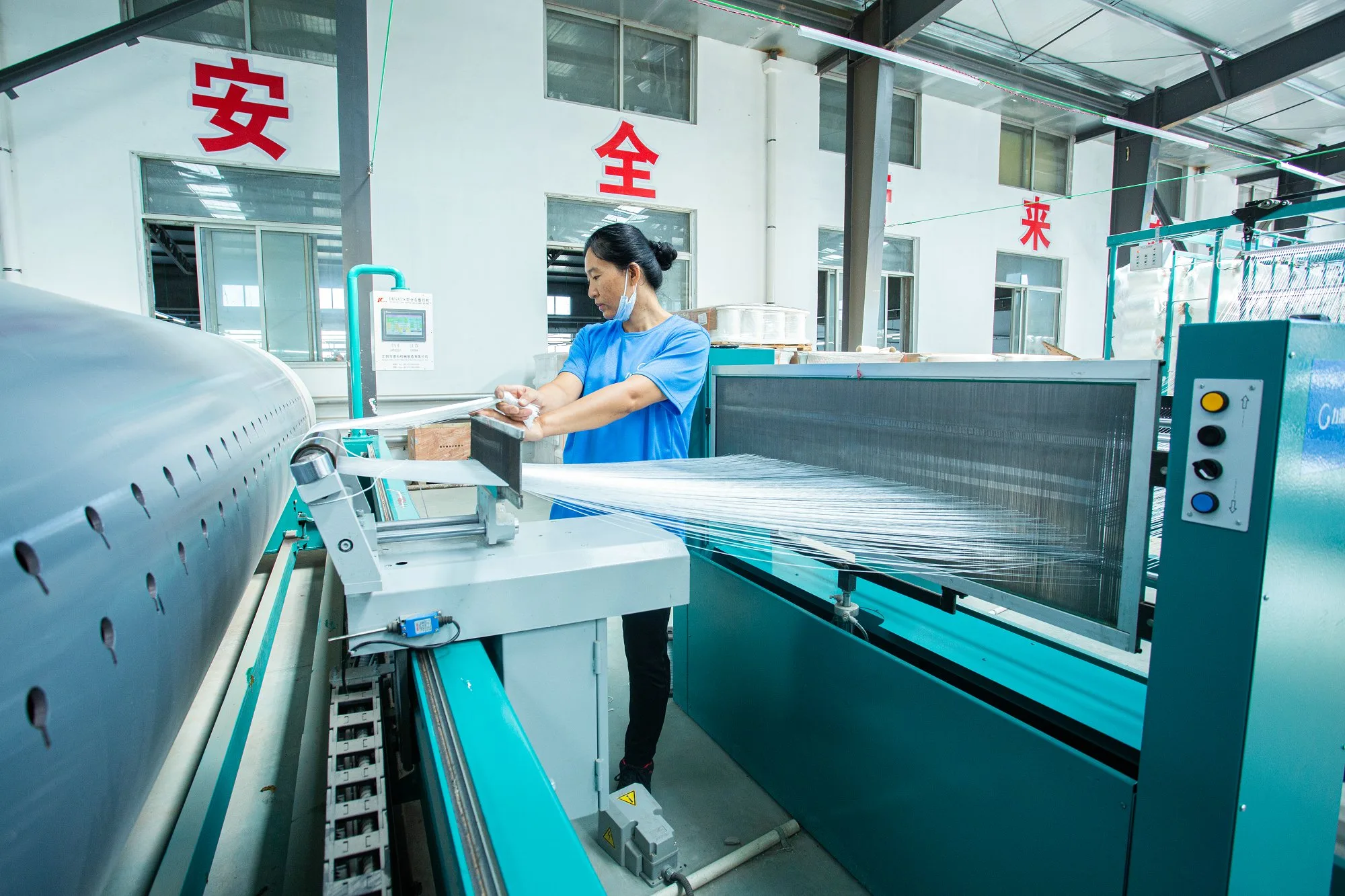 HydroBase factory weaving worker at production machine